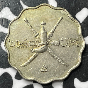 AH 1365 (1945) Muscat & Oman 5 Baisa Lot#D6786 Nice!