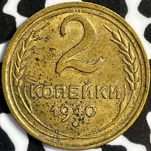 1940 Russia 2 Kopeks Lot#D5631 Nice!