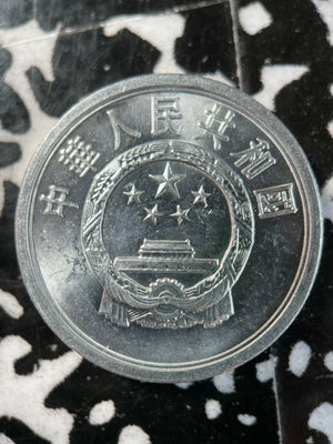 1990 China 2 Fen (5 Available) High Grade! Beautiful! (1 Coin Only)