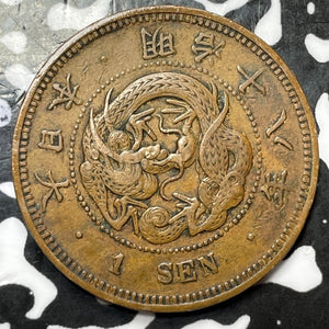 (1885) Japan 1 Sen Lot#D3575