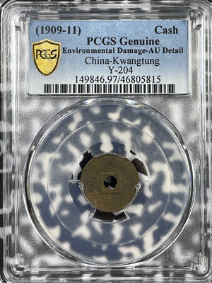 (1909-11) China Kwangtung 1 Cash PCGS Environmental Damage-AU Detail Lot#G4921