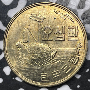 KE 4294 (1961) Korea 50 Hwan (8 Available) High Grade! Beautiful! (1 Coin Only)