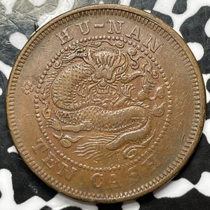 (1902-1906) China Hunan 10 Cash Lot#D3566 Nice!