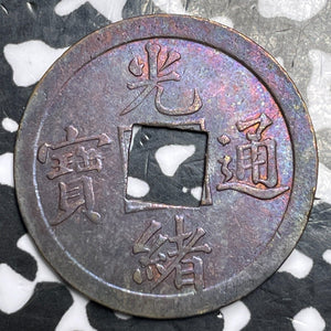(1890-1906) China Kwangtung 1 Cash Lot#D2515 Y#190