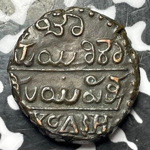 (1811-1833) India Mysore 20 Cash Lot#D3490 C-177