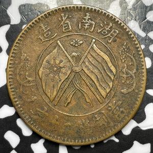 (1919) China Hunan 20 Cash Lot#D2550