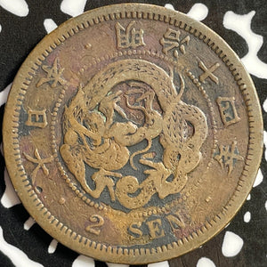 (1881) Japan 2 Sen Lot#D4231