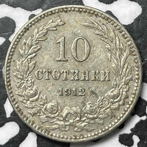 1912 Bulgaria 10 Stotinki (11 Available) (1 Coin Only)